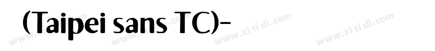 台北黑体(Taipei sans TC)字体转换
